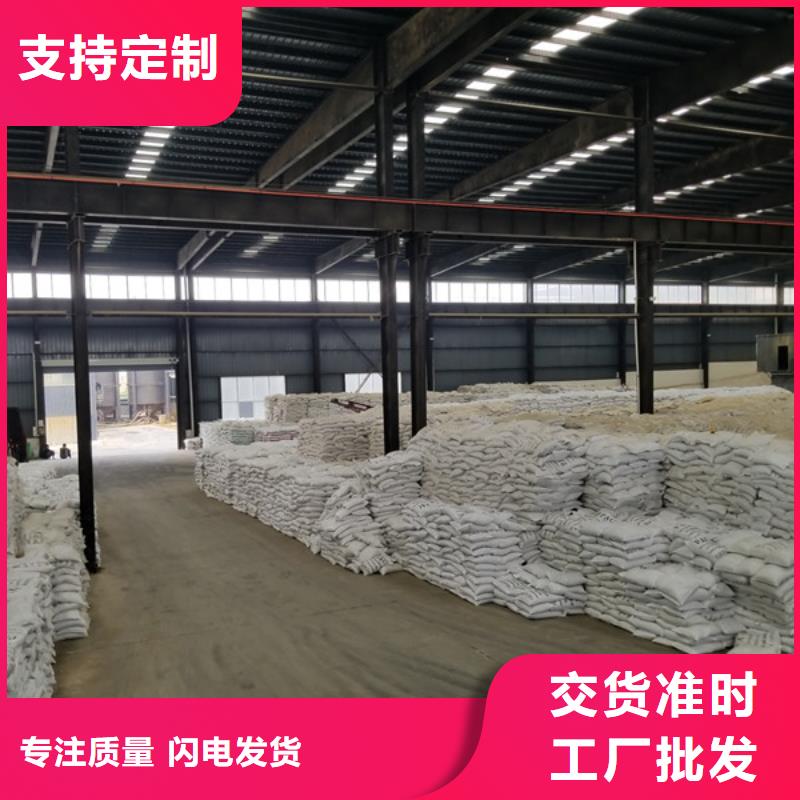 阳离子聚丙烯酰胺,【聚合氯化铝】供应采购