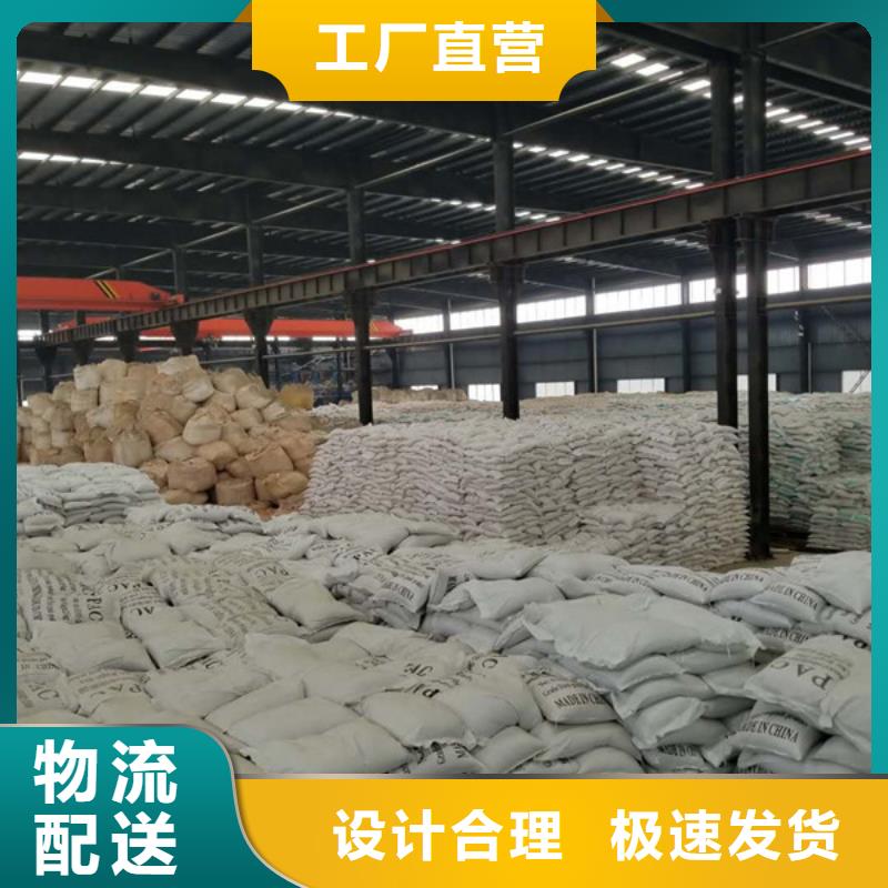 【阳离子聚丙烯酰胺】活性炭每个细节都严格把关