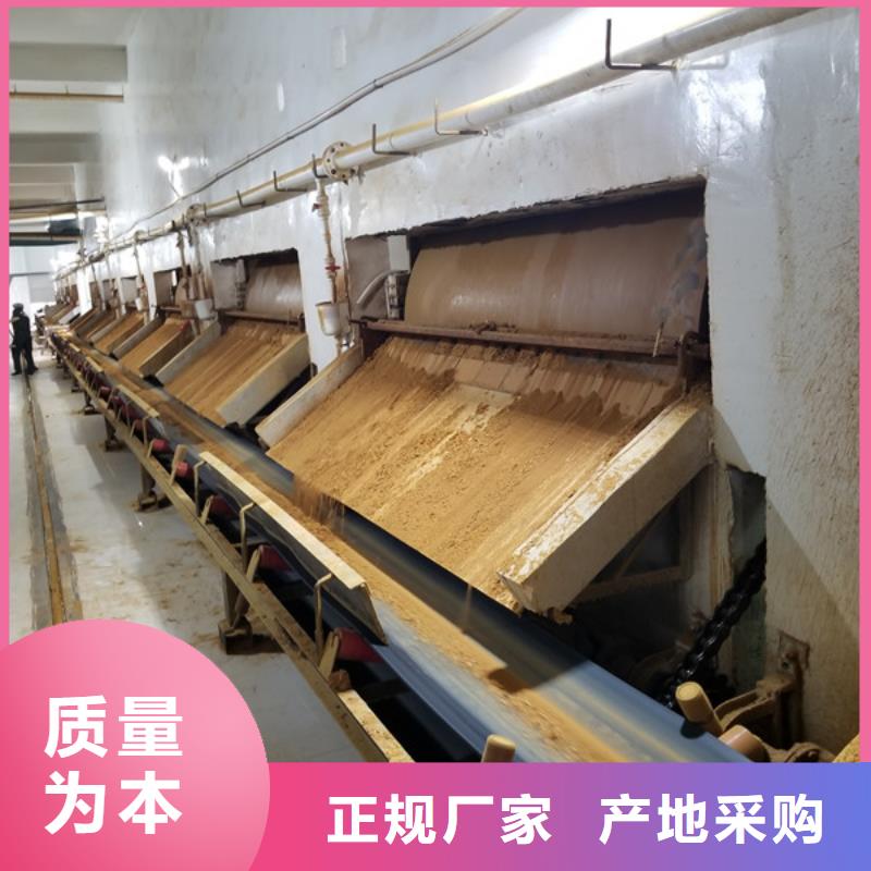 乙酸钠视频-陕西省西安市|户县|莲湖|宝鸡|安康|商洛|延安|汉中乙酸钠-乐水