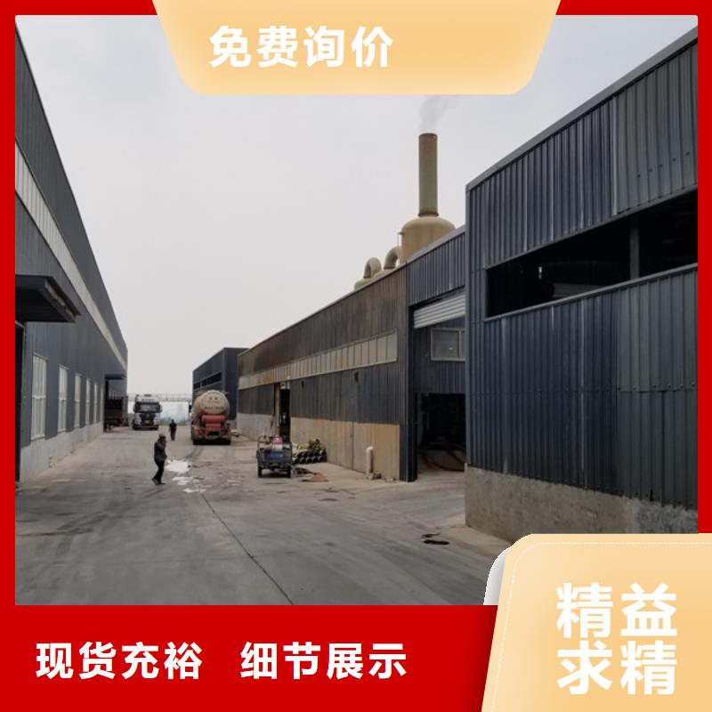 乙酸钠视频-陕西省西安市|户县|莲湖|宝鸡|安康|商洛|延安|汉中乙酸钠-乐水