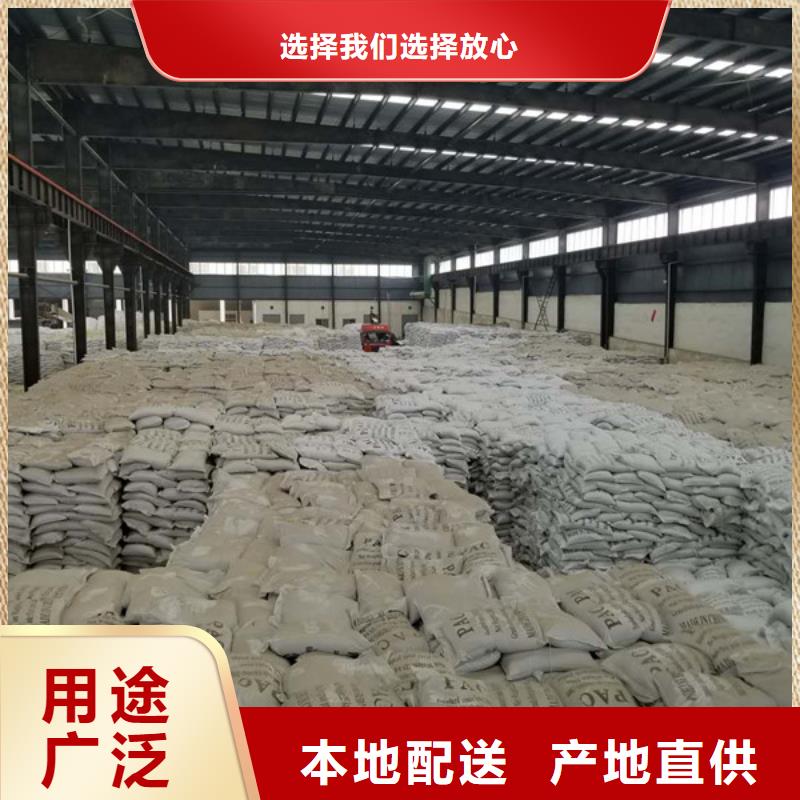 阳离子聚丙烯酰胺醋酸钠满足客户需求