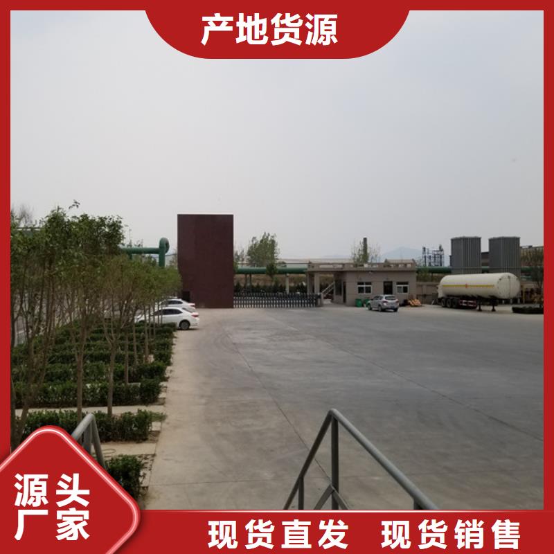 乙酸钠视频-龙海|芗城|南平|三明|莆田|厦门|泉州|福州乐水乙酸钠_ 乐水聚丙烯酰胺乙酸钠醋酸钠活性炭聚合氯化铝聚合硫酸亚铁环保科技(漳州市分公司)