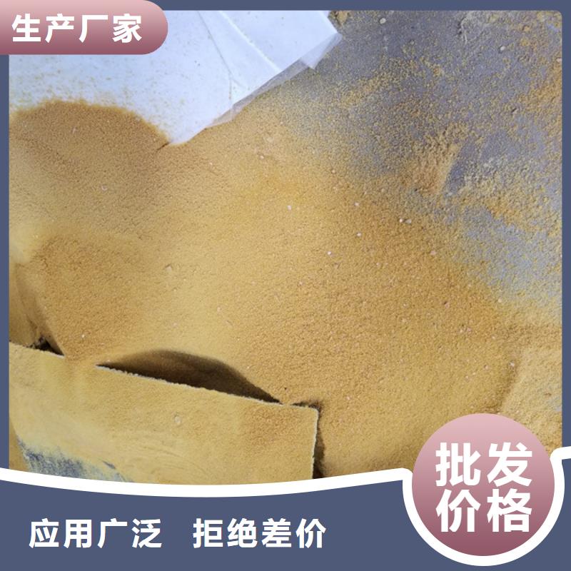 阳离子聚丙烯酰胺,【聚合氯化铝】供应采购