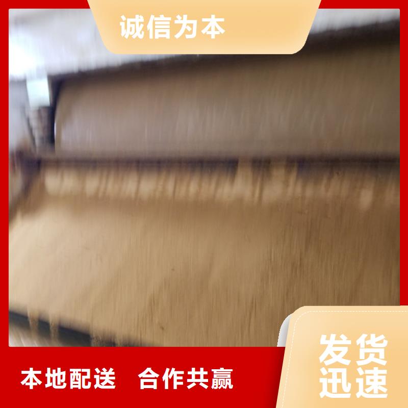 阳离子聚丙烯酰胺醋酸钠满足客户需求