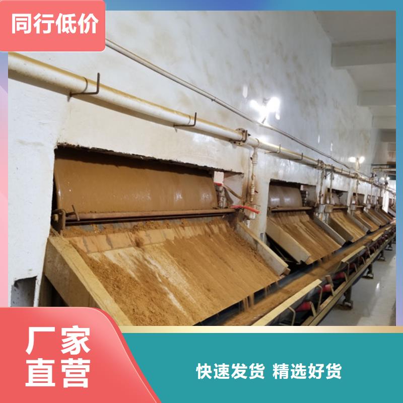 阳离子聚丙烯酰胺_两性离子聚丙烯酰胺一站式采购