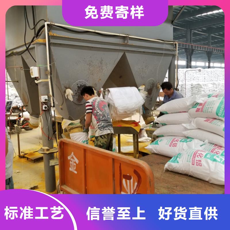 【阳离子聚丙烯酰胺】活性炭每个细节都严格把关