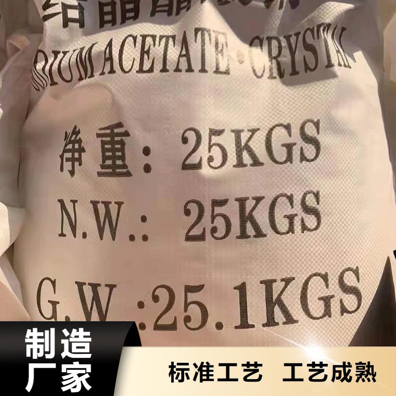 阳离子聚丙烯酰胺_两性离子聚丙烯酰胺一站式采购