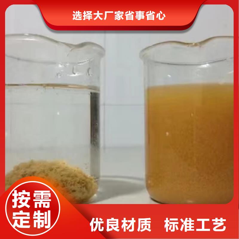 阳离子聚丙烯酰胺,【聚合氯化铝】供应采购