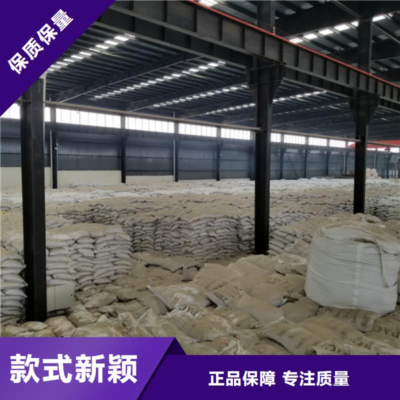 阳离子聚丙烯酰胺_两性离子聚丙烯酰胺一站式采购