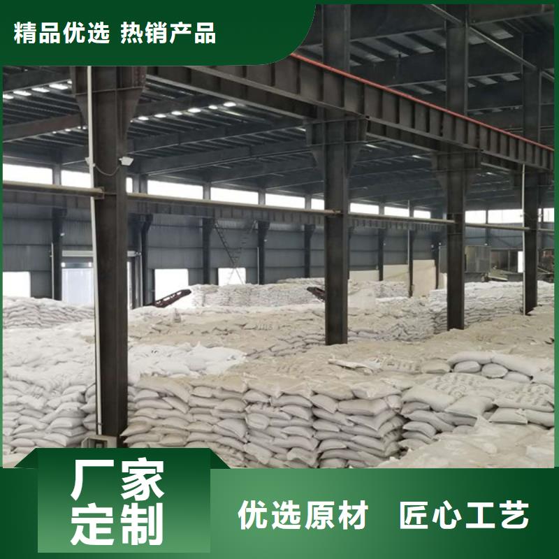 乙酸钠视频-陕西省西安市|户县|莲湖|宝鸡|安康|商洛|延安|汉中乙酸钠-乐水