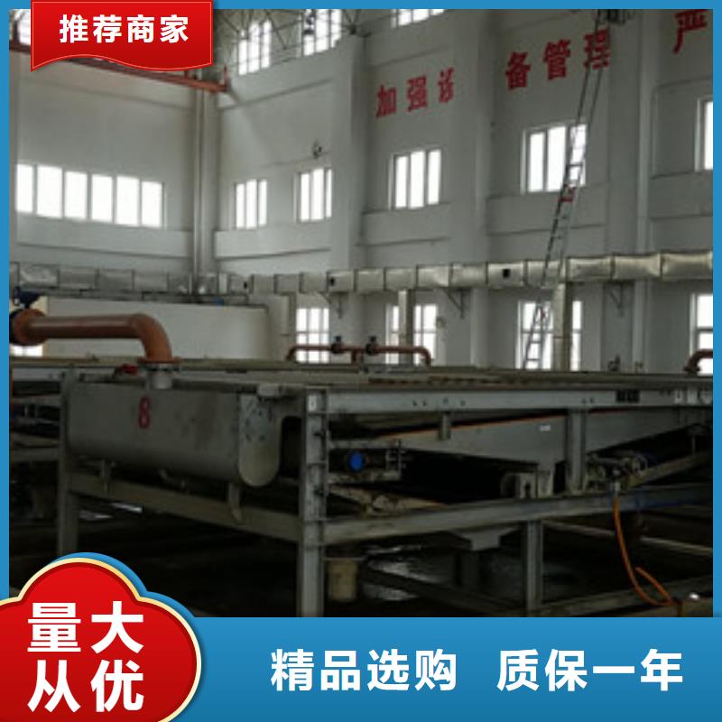 乙酸钠视频-昌乐|昌邑|泰安|聊城|济南|滨州乙酸钠货源稳定-乐水聚丙烯酰胺乙酸钠醋酸钠活性炭聚合氯化铝聚合硫酸亚铁环保科技(潍坊市分公司)