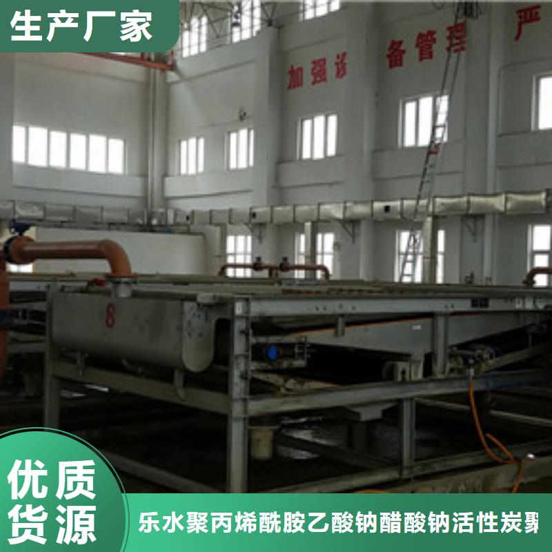 除磷剂聚丙烯酰胺极速发货