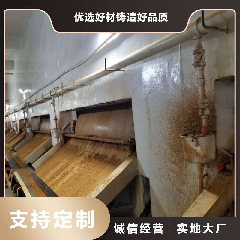 乙酸钠视频-长春市乙酸钠-本土可服务区域绿园|榆树|吉林|通化|延边|四平|辽源