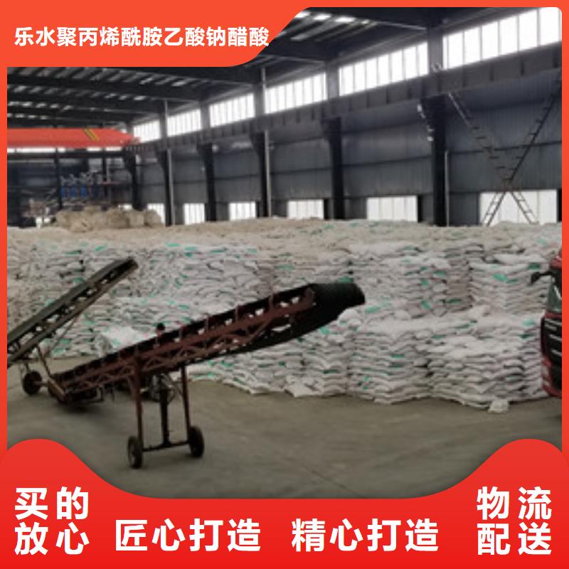 乙酸钠视频-乙酸钠_陕西省宝鸡市市场覆盖扶风|太白|西安|延安|榆林|咸阳|商洛|安康|铜川等