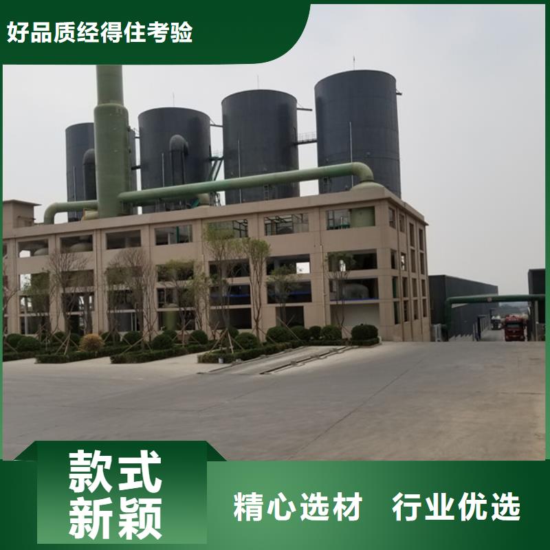 乙酸钠视频-乙酸钠_陕西省宝鸡市市场覆盖扶风|太白|西安|延安|榆林|咸阳|商洛|安康|铜川等