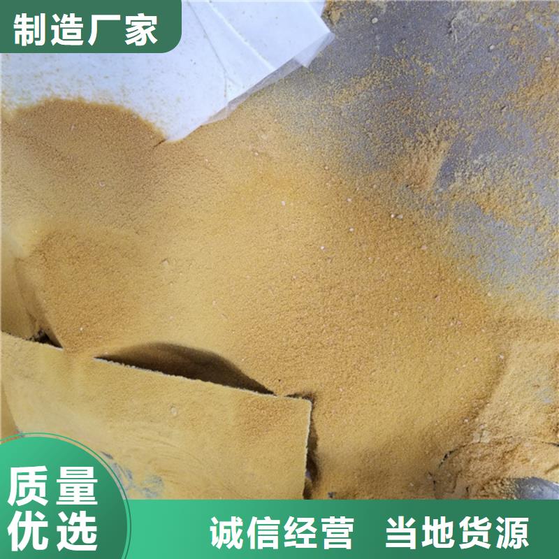 除磷剂聚丙烯酰胺极速发货