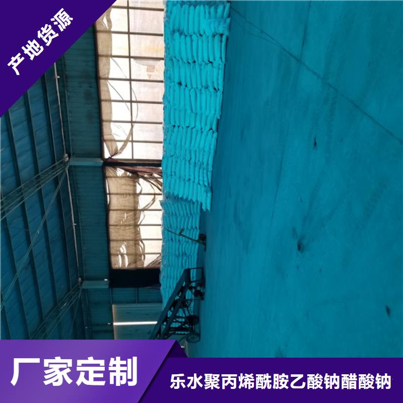 除磷剂醋酸钠让客户买的放心