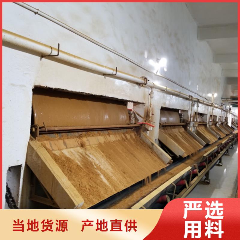 乙酸钠视频-昌乐|昌邑|泰安|聊城|济南|滨州乙酸钠货源稳定-乐水聚丙烯酰胺乙酸钠醋酸钠活性炭聚合氯化铝聚合硫酸亚铁环保科技(潍坊市分公司)
