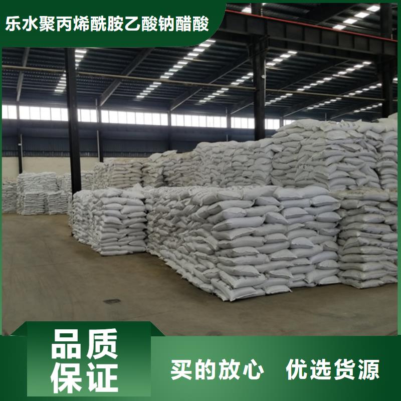 乙酸钠视频-乙酸钠_陕西省宝鸡市市场覆盖扶风|太白|西安|延安|榆林|咸阳|商洛|安康|铜川等