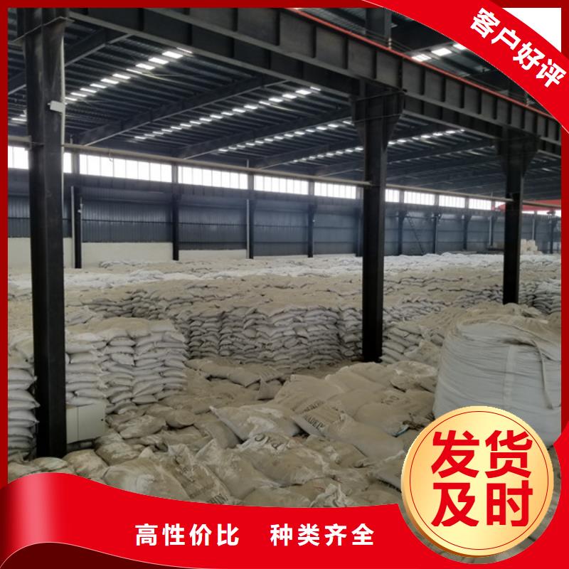 乙酸钠视频-昌乐|昌邑|泰安|聊城|济南|滨州乙酸钠货源稳定-乐水聚丙烯酰胺乙酸钠醋酸钠活性炭聚合氯化铝聚合硫酸亚铁环保科技(潍坊市分公司)