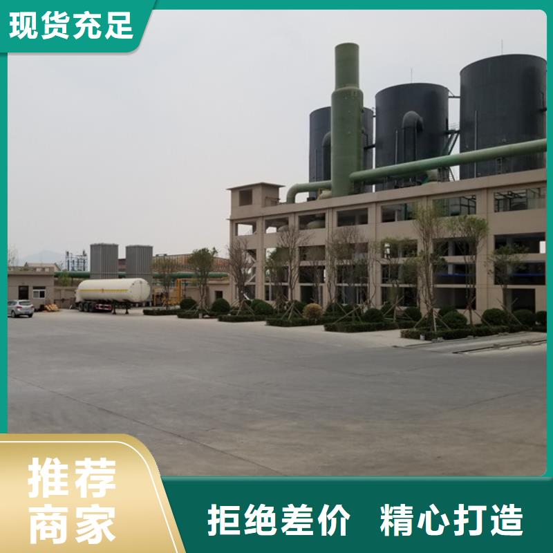乙酸钠视频-昌乐|昌邑|泰安|聊城|济南|滨州乙酸钠货源稳定-乐水聚丙烯酰胺乙酸钠醋酸钠活性炭聚合氯化铝聚合硫酸亚铁环保科技(潍坊市分公司)