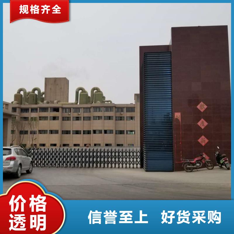 乙酸钠视频-长春市乙酸钠-本土可服务区域绿园|榆树|吉林|通化|延边|四平|辽源