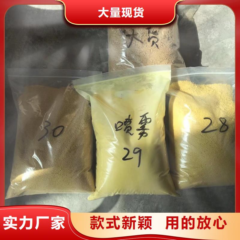 乙酸钠视频-长春市乙酸钠-本土可服务区域绿园|榆树|吉林|通化|延边|四平|辽源