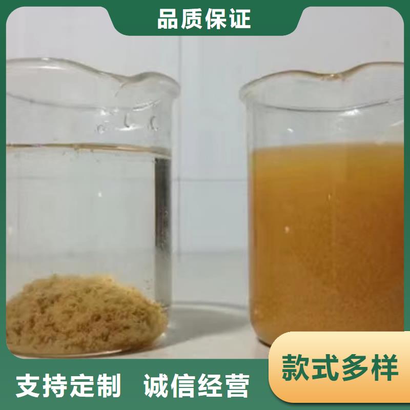 乙酸钠视频-昌乐|昌邑|泰安|聊城|济南|滨州乙酸钠货源稳定-乐水聚丙烯酰胺乙酸钠醋酸钠活性炭聚合氯化铝聚合硫酸亚铁环保科技(潍坊市分公司)