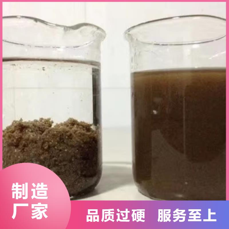 乙酸钠视频-昌乐|昌邑|泰安|聊城|济南|滨州乙酸钠货源稳定-乐水聚丙烯酰胺乙酸钠醋酸钠活性炭聚合氯化铝聚合硫酸亚铁环保科技(潍坊市分公司)