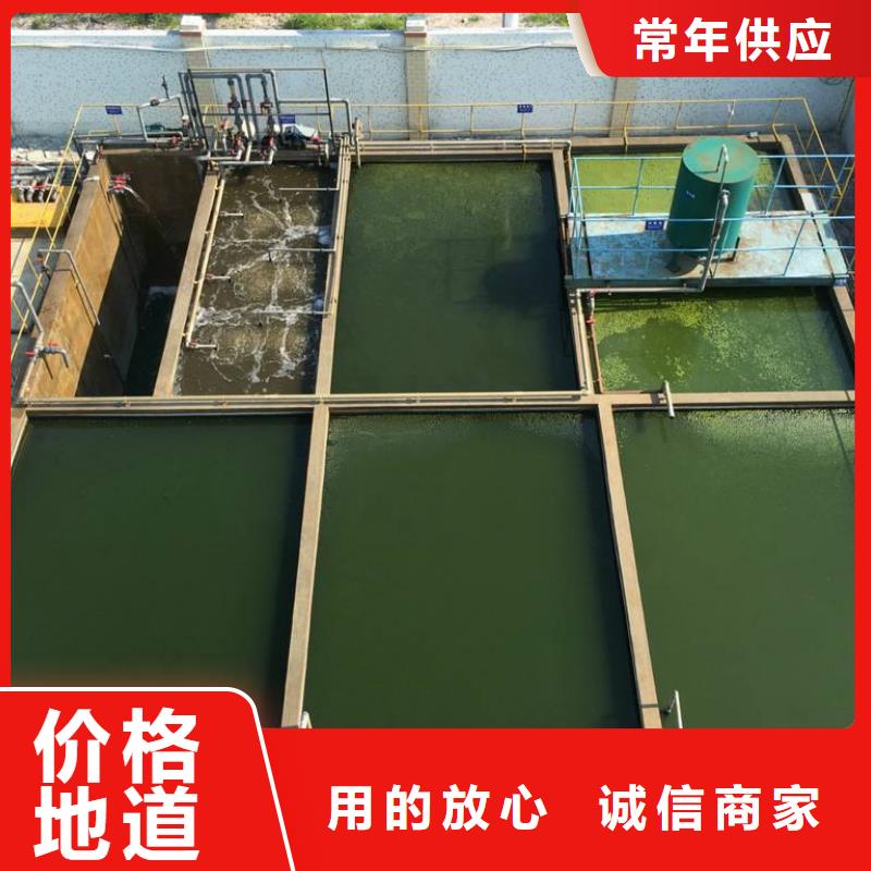乙酸钠视频-乙酸钠_陕西省宝鸡市市场覆盖扶风|太白|西安|延安|榆林|咸阳|商洛|安康|铜川等