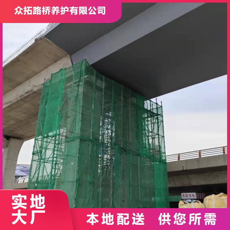 桥梁支座更换视频-桥梁支座更换-众拓养护(定西市分公司)服务区域陇西|渭源|庆阳|嘉峪关|临夏|陇南