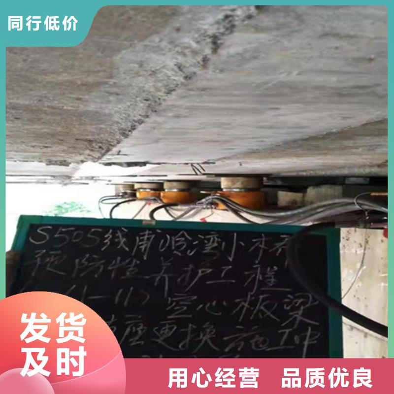 盆式支座更换施工费用