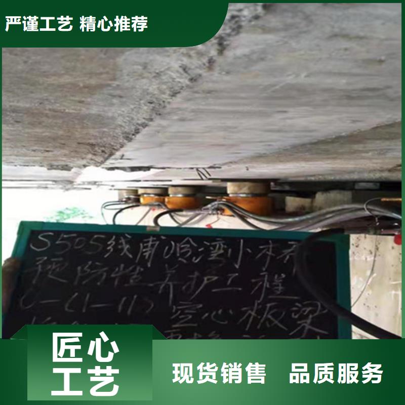 梁板顶升更换支座施工队伍