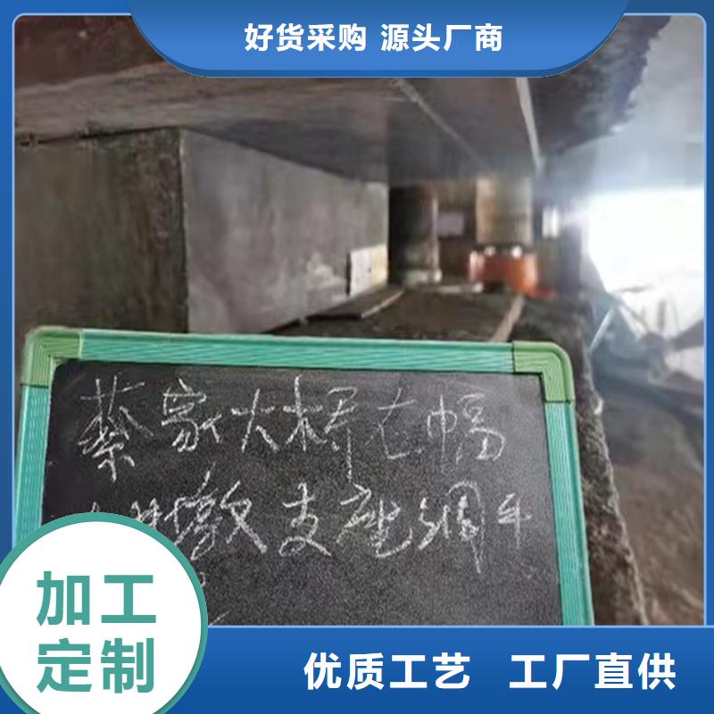更换桥梁支座调整择优