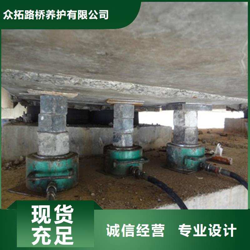 桥梁顶升垫石增高施工报价