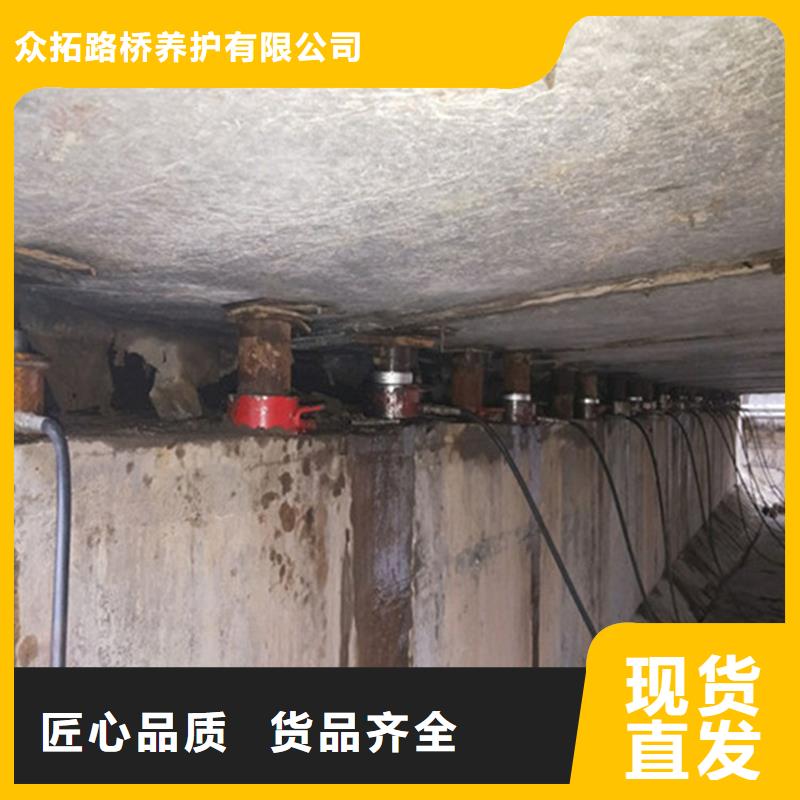 桥梁支座更换视频-桥梁支座更换让客户买的放心-众拓养护(银川分公司)