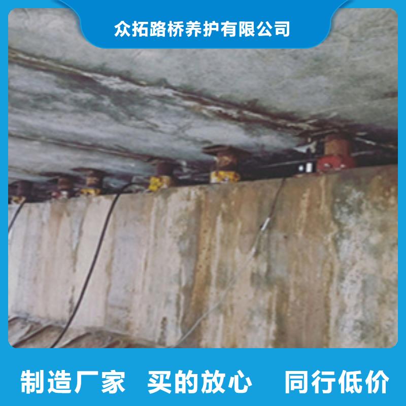 桥梁支座更换视频-桥梁支座更换-众拓养护(定西市分公司)服务区域陇西|渭源|庆阳|嘉峪关|临夏|陇南