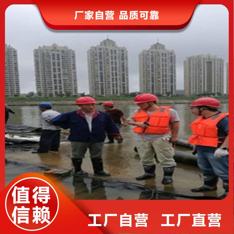 拆除橡胶坝袋施工厂家