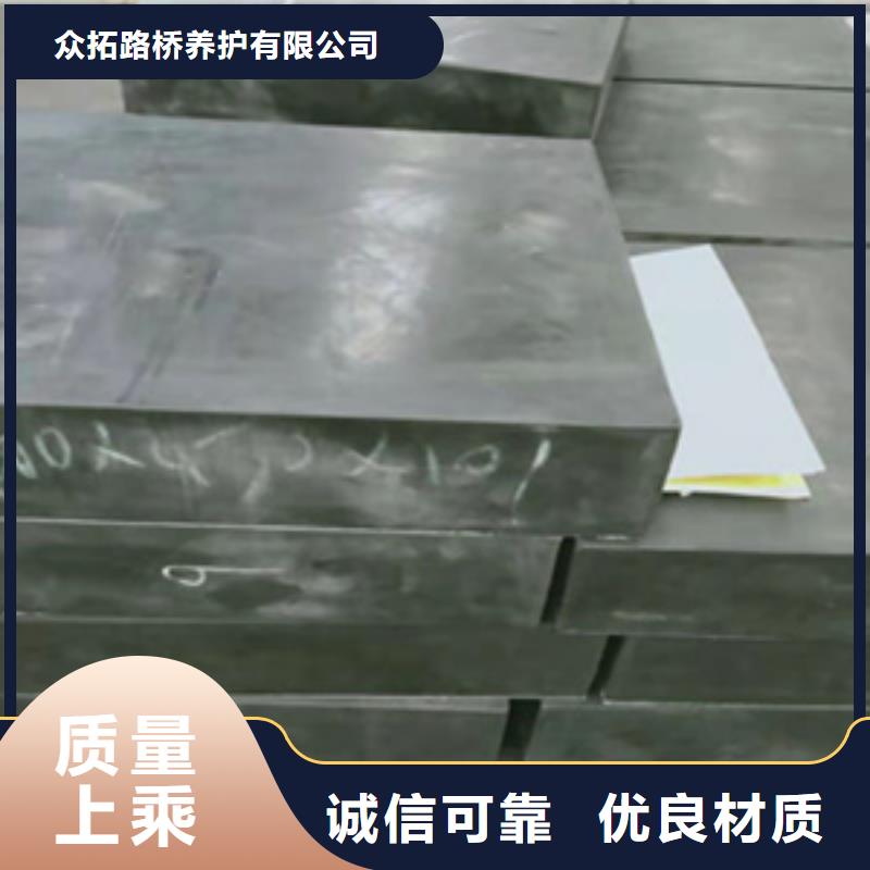 GYZF4板式橡胶支座生产厂家-众拓路桥