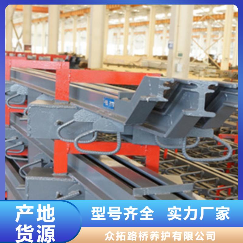 桥梁伸缩缝Z型