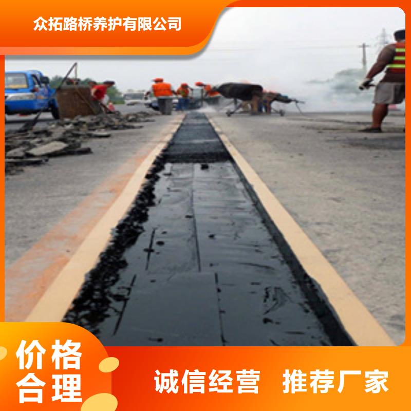 E型桥梁伸缩缝厂家价格-众拓路桥