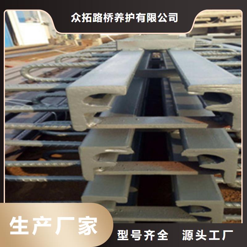 Z型桥梁伸缩缝厂家价格深圳园山街道