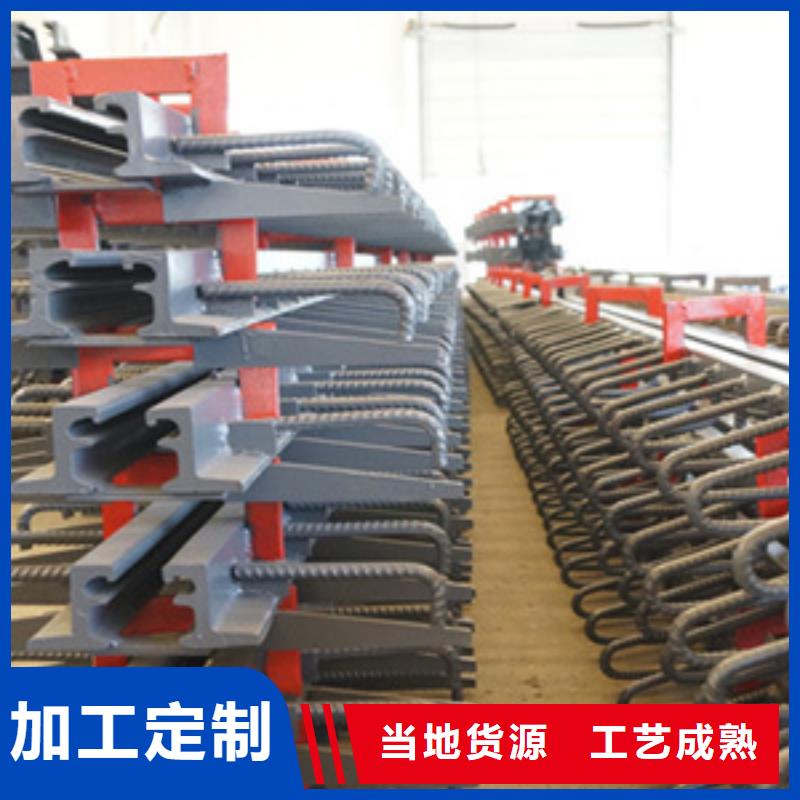 模数式伸缩缝厂家价格海南万宁市