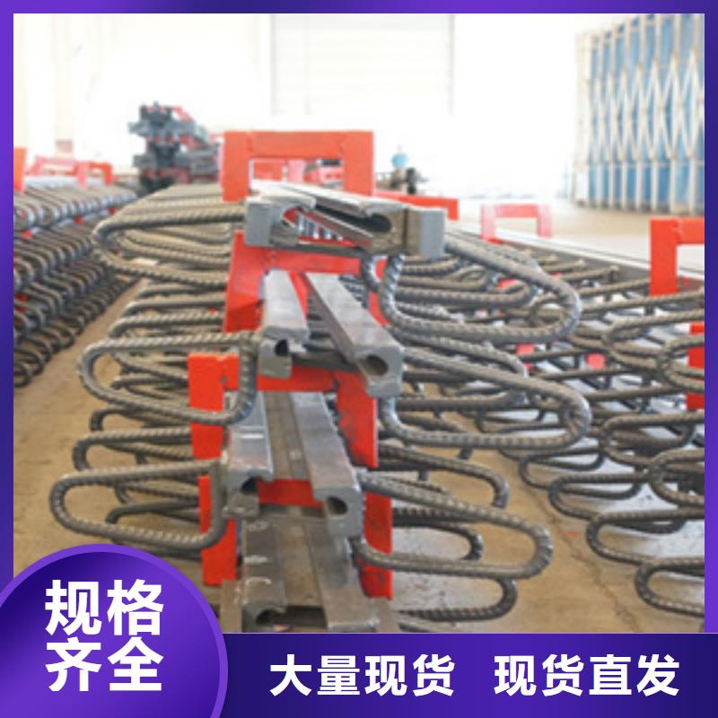 gqf-mzl桥梁伸缩缝报价合理生产厂家