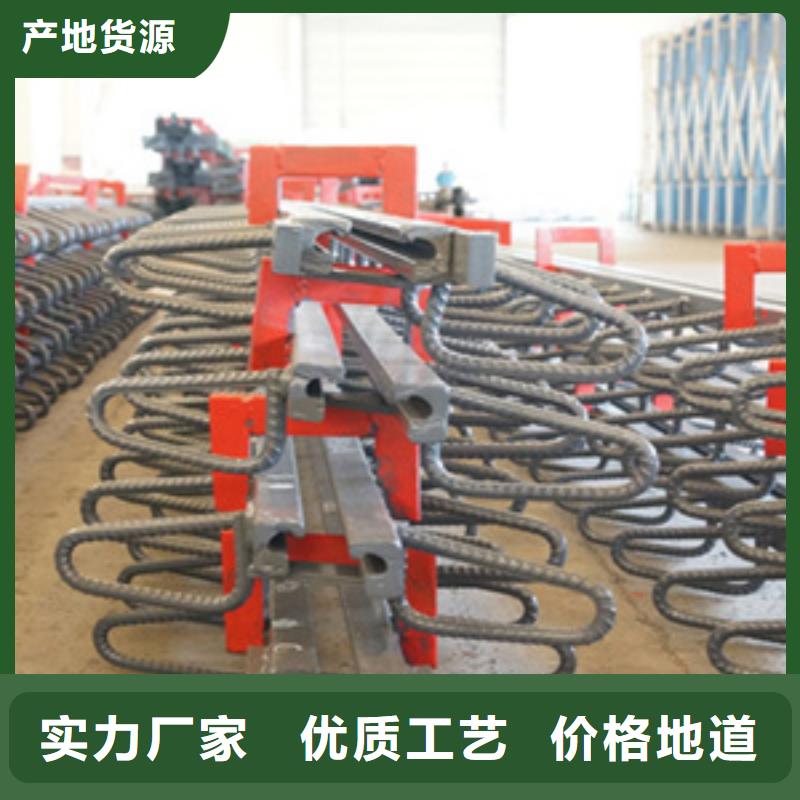 C型桥梁伸缩缝厂家价格县
