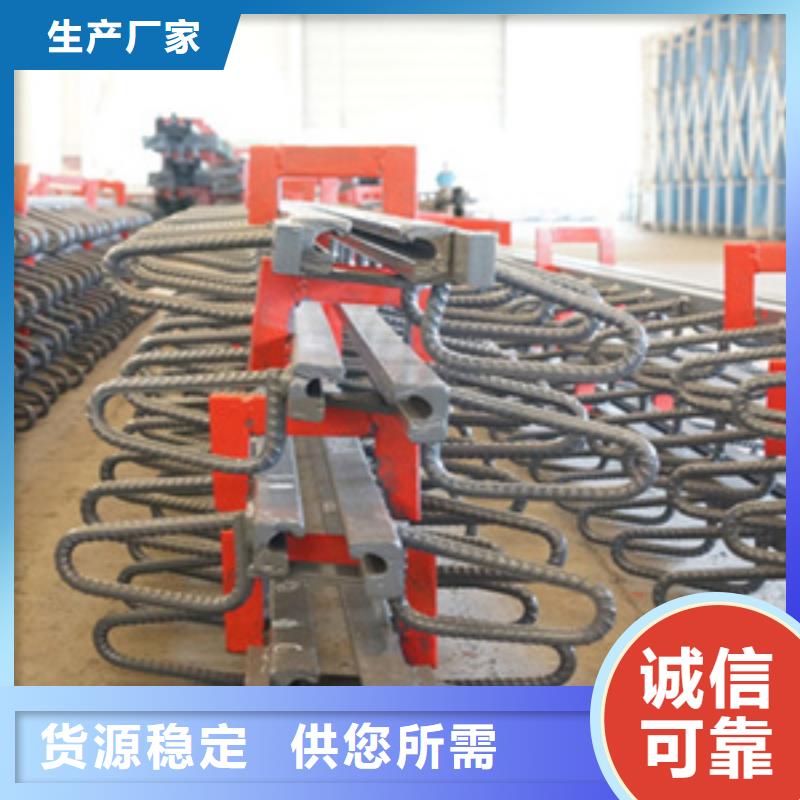 公路桥梁伸缩缝价格