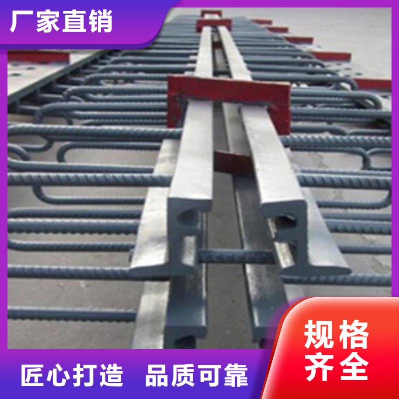 桥梁伸缩装置定制