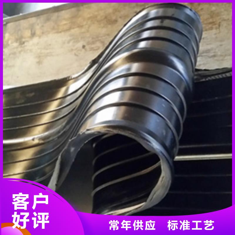 外贴式橡胶止水带300*10