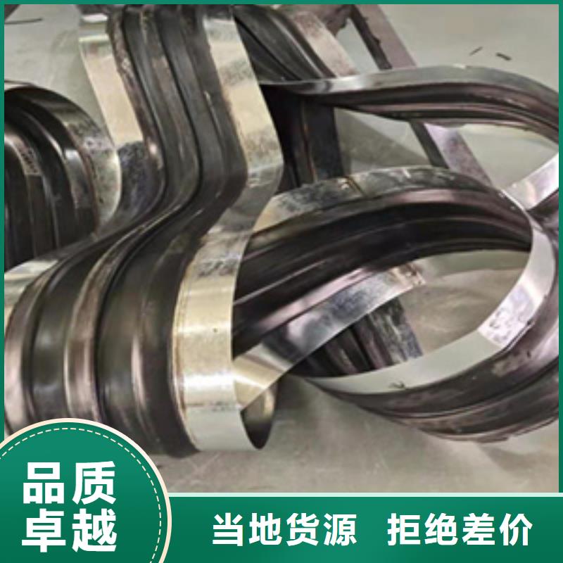 外贴式橡胶止水带400*6