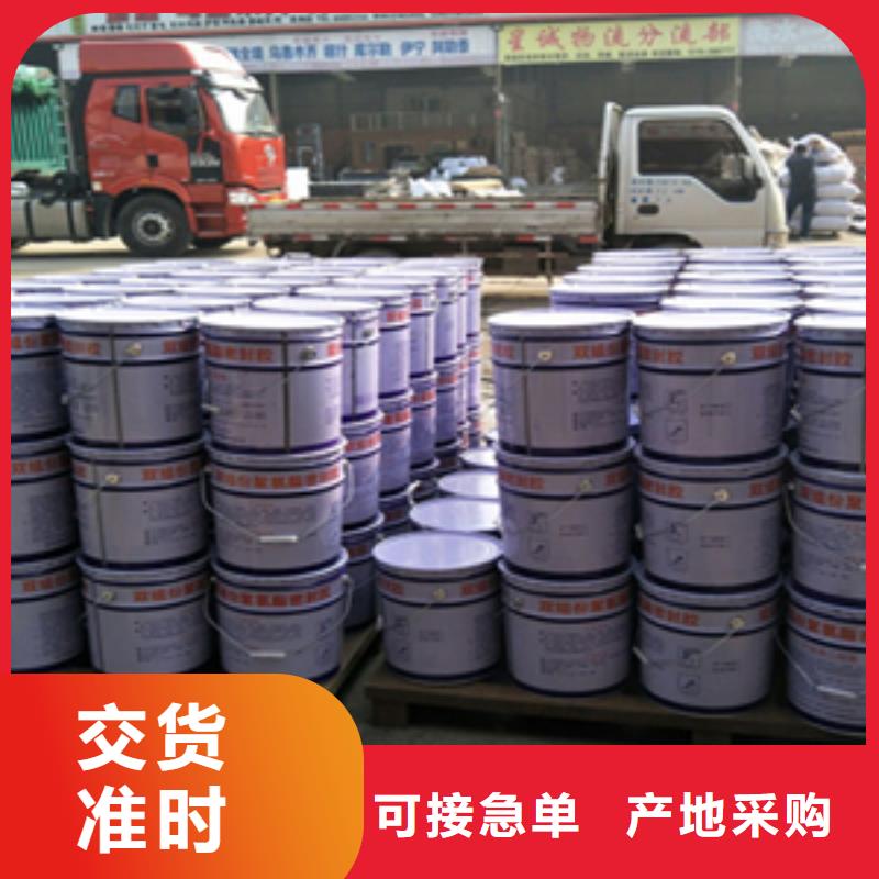 双组份聚硫密封胶厂家价格